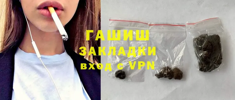 Гашиш hashish  Луховицы 