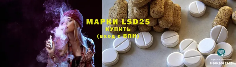 LSD-25 экстази кислота  Луховицы 