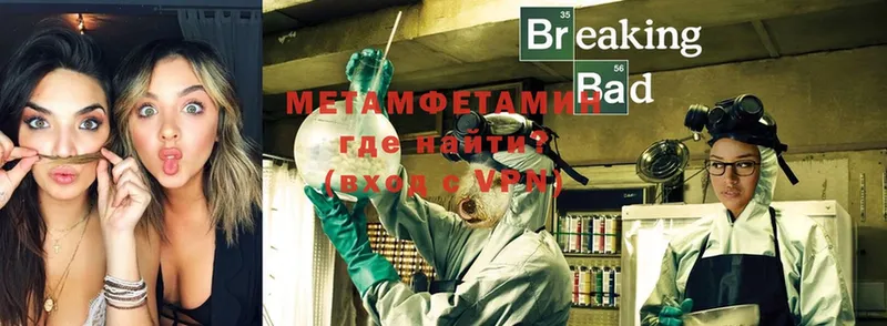 MEGA tor  Луховицы  Метамфетамин Methamphetamine 